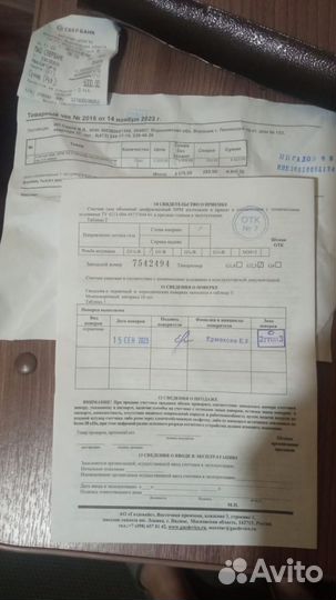 Газовый счетчик новый