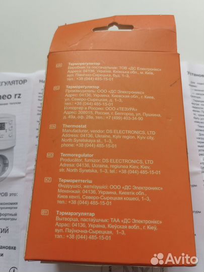 Терморегулятор terneo rz 16 A 3000 BA
