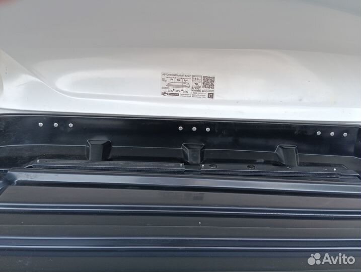 Автобокс на крышу 360л