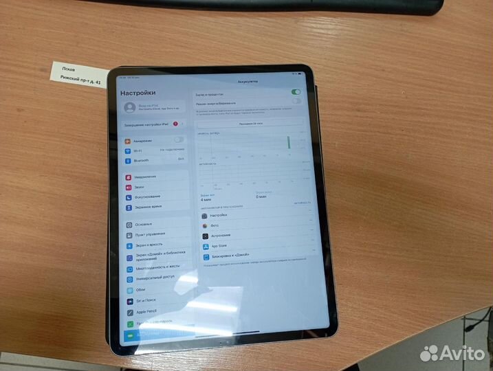 Планшет Apple iPad Pro, 12.9-inch (5th generation)