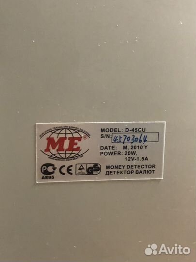 Детектор валют Mercury D-45CU