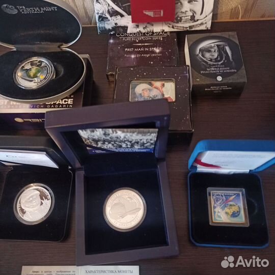 Коллекция серебра, связанного с Гагариным