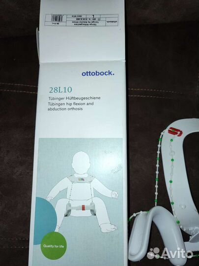 Ортез Тюбингена (шина Тюбингера)