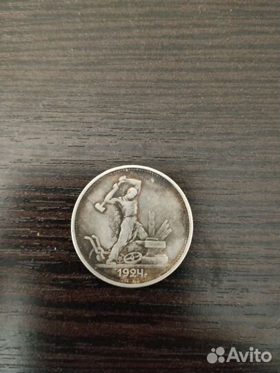 Серебряные монеты