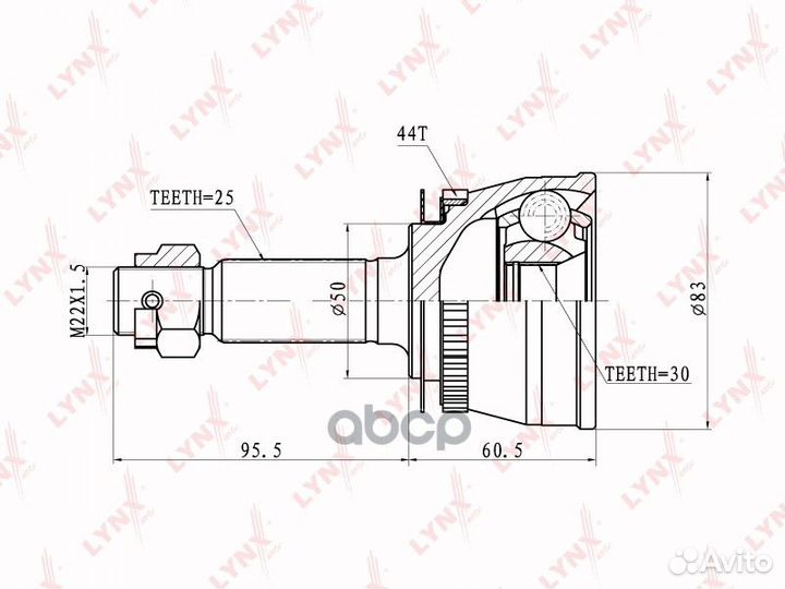 Шрус наружный перед прав/лев CO3628A lynxauto