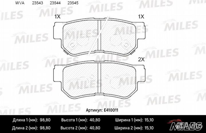 Колодки тормозные задние (без датчика) (Смесь Low