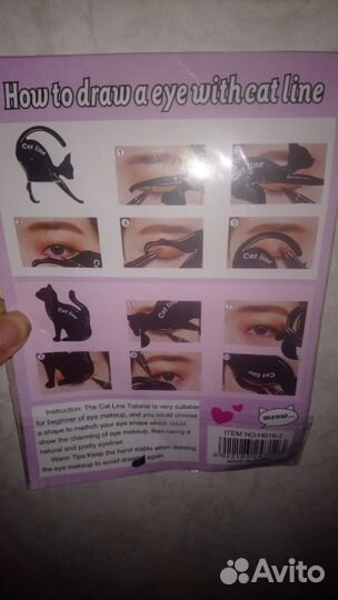 Трафарет для рисования стрел