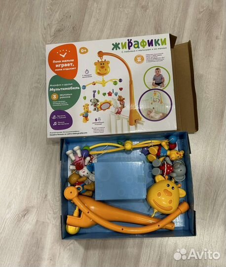 Мобиль на кроватку 