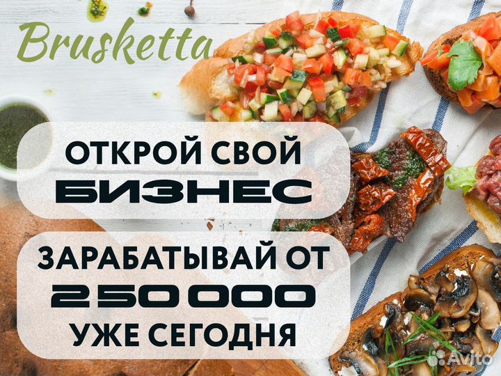 Гастробоксы: откройте франшизу онлайн-ресторана