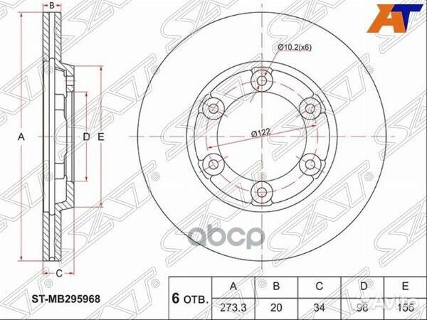 Диск тормозной (Перед) Mitsubishi Fuso Canter F