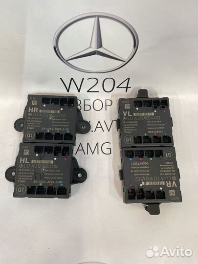 Блок комфорта Mercedes W204