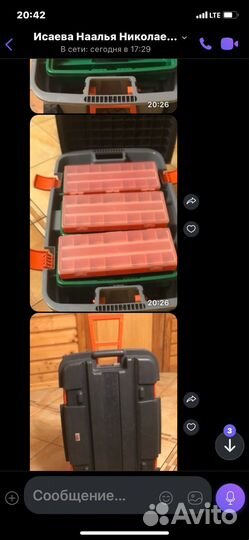 Ящик для инструмента и рыбалки