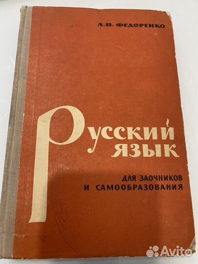 Продаю книги