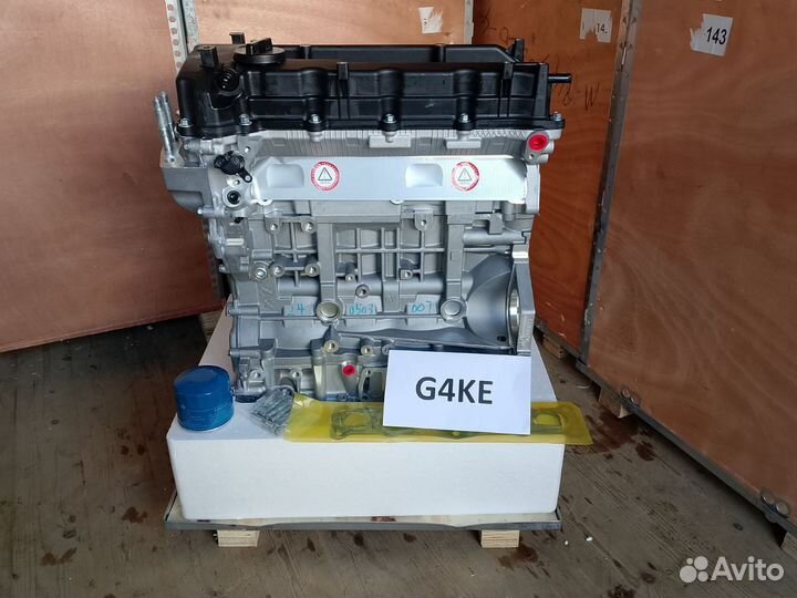 Двигатель без пробега с завода g4ke
