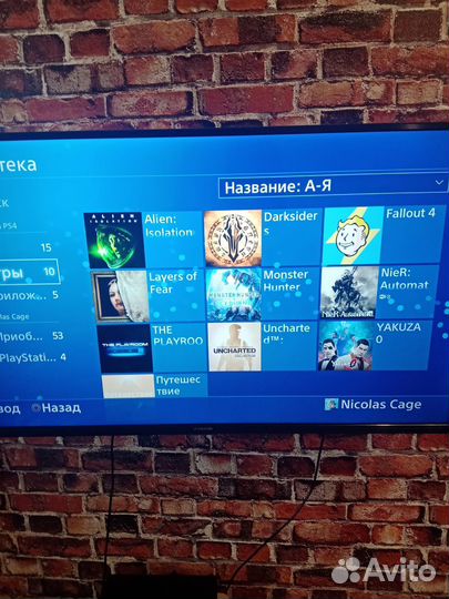 Игровая приставка ps4