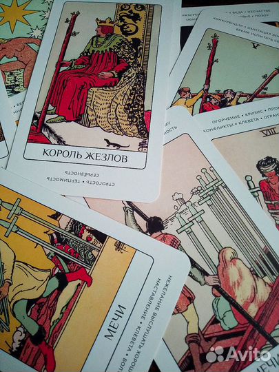 Таролог сопровождение на месяц