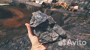 Купить уголь