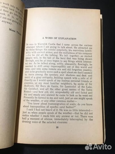 Янки из Коннектикута при дворе короля Артура, Твен