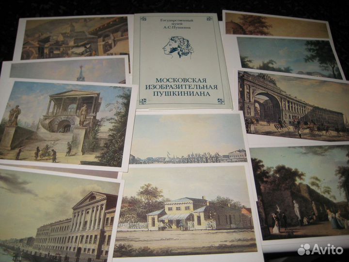 Комплект открыток Пушкинский музей