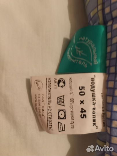 Подушка с гречневой лузгой