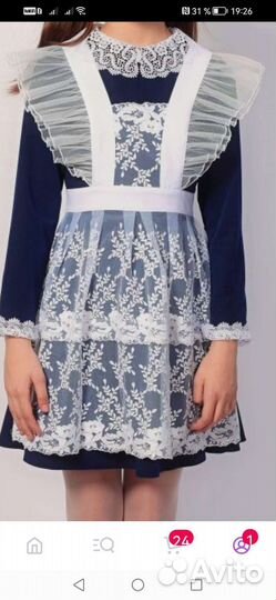 Белый школьный фартук