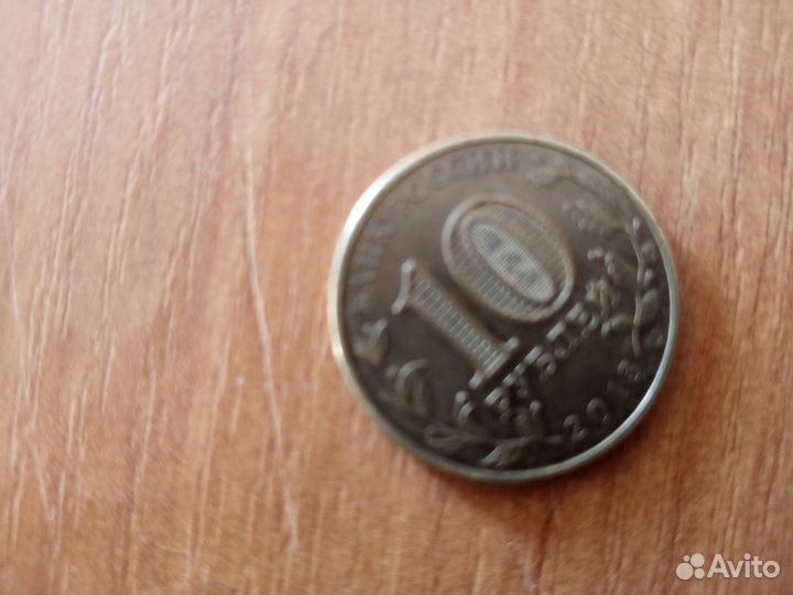 Калекционные