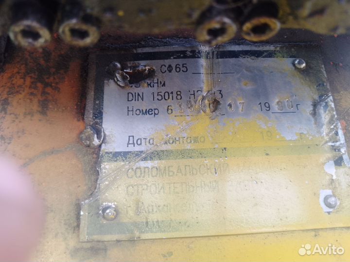 Гидроманипулятор для леса бу