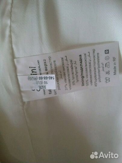 Демисезонное пальто Stilini luxs