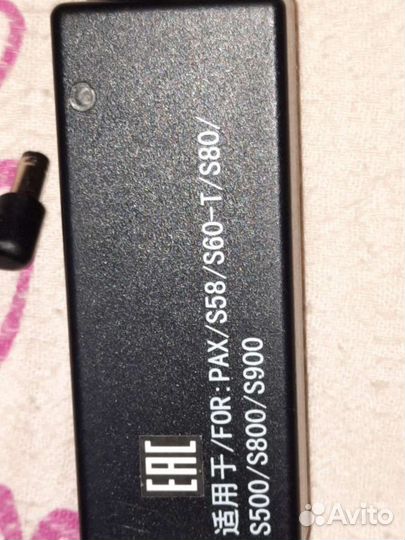 Блок питанияЗарядка для настольного терминала