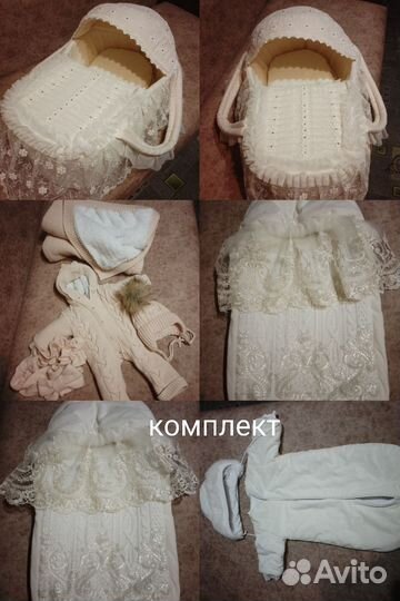 Комплект на выписку зимний