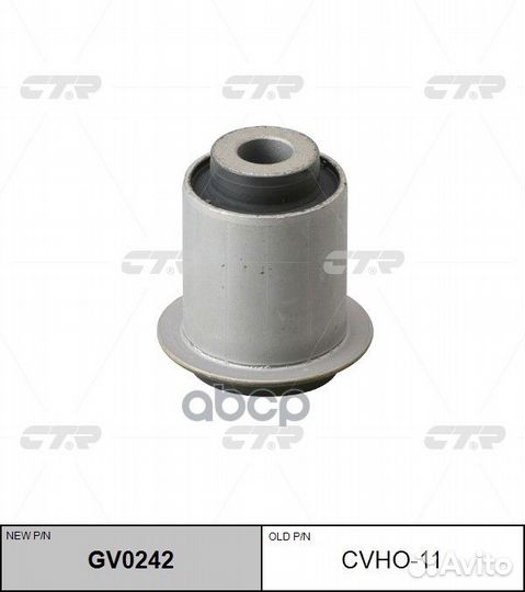 Сайлентблок рычага honda CR-V 02-06 пер.подв.(н