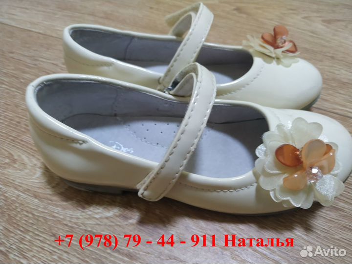 Туфельки на девочку 