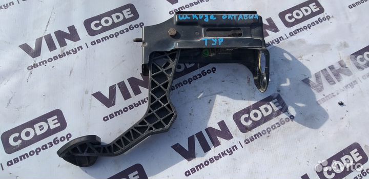 Педаль сцепления Skoda Octavia Tour