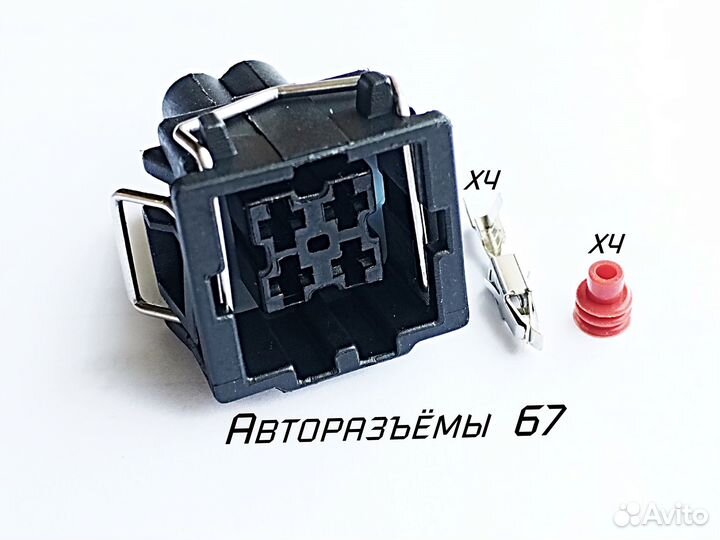 Разъем на датчик температуры ож.Volkswagen, Audi