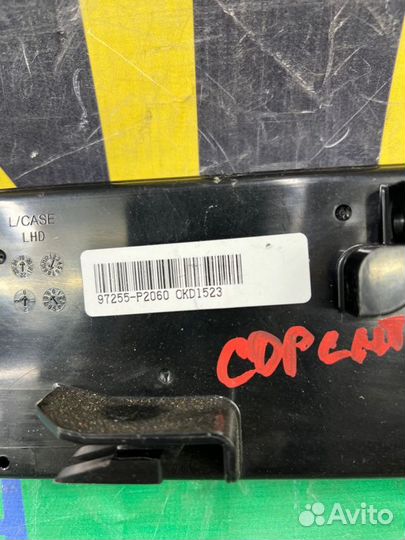 Блок электронный Kia Sorento 4 2WD D4HE 2020-2023