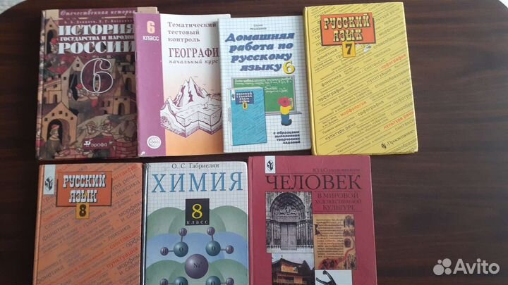 Учебники и книги