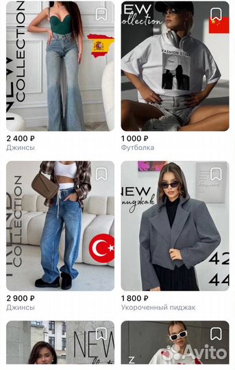 Женская одежда