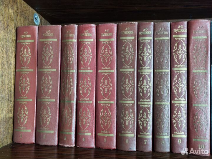 А.С.Пушкин собрание сочинений в 10 томах