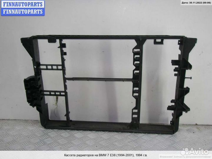 Диффузор вентилятора BMW 7 (E38), 1994