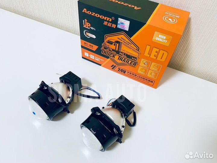 Диодные линзы билед Aozoom Truck Trailer Biled 24В