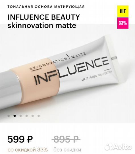 Набор косметики