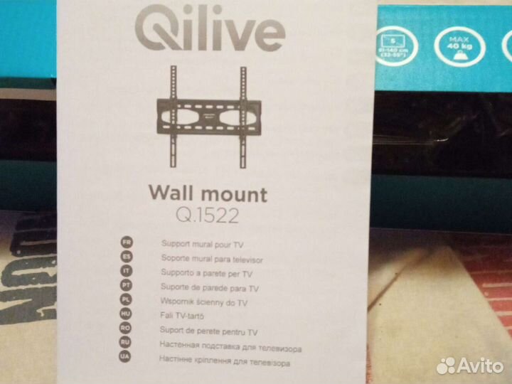 Кронштейн для телевизора