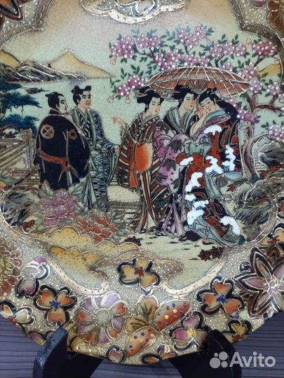 Тарелка фарфоровая Китай 70е годы