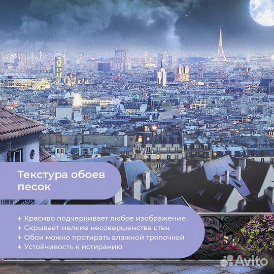 Дизайнерские фотообои 