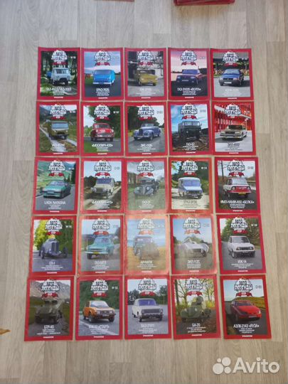 Журналы Автолегенды