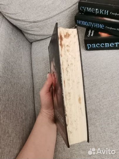 Сумерки сага. 1,2,3,4,5 части. С. Майер