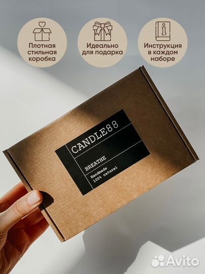 Ароматические свечи. Набор свечей