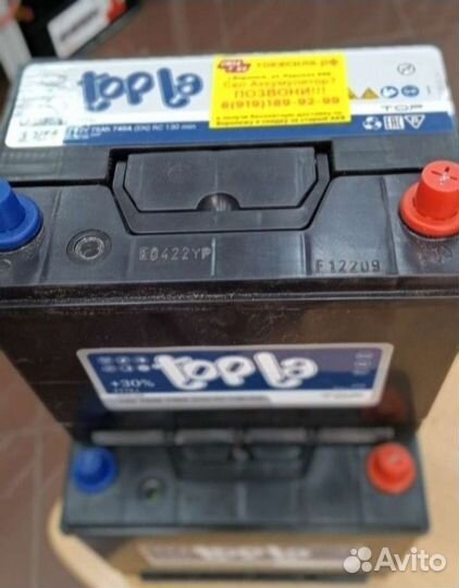 Аккумулятор 75ач для авто Японии