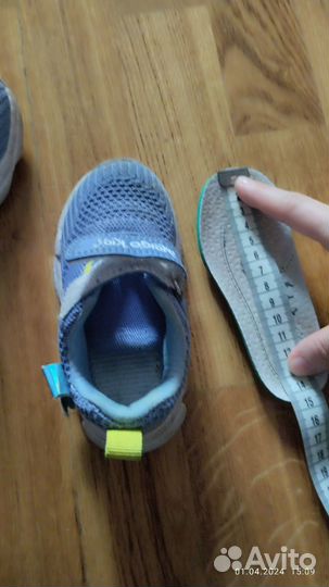 Кроссовки детские