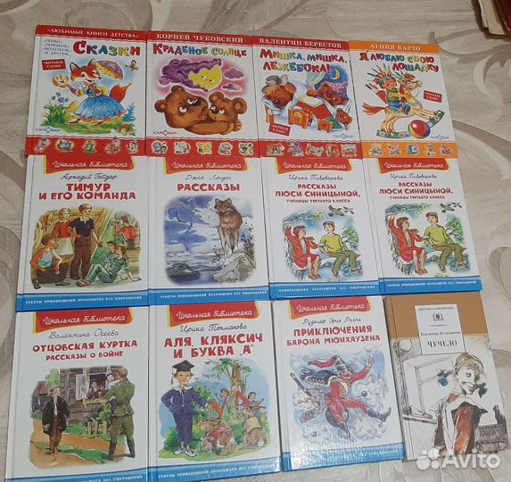 Детские книги